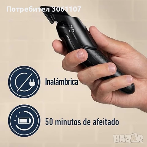 Тример за брада Gillette King C. Gillette Beard Тример за брада, снимка 4 - Други - 51353122