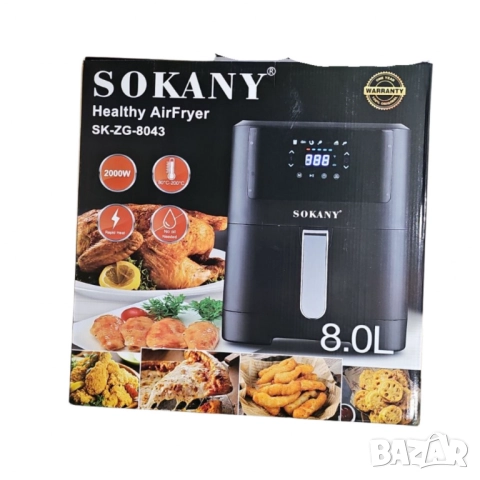 Фритюрник с горещ въздух Sokany SK-ZG-8043, 8л., 2000W, снимка 4 - Друга електроника - 52042202