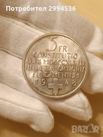 Монети и медали, снимка 15 - Нумизматика и бонистика - 54185286