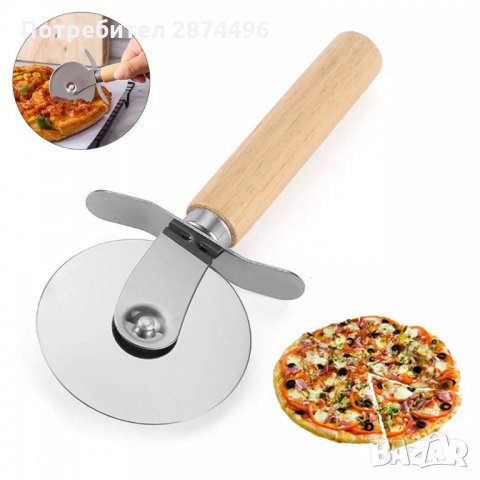 Класически нож за рязане на пица с дървена дръжка, снимка 3 - Прибори за хранене, готвене и сервиране - 35356849