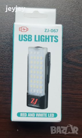 Лед фенерче