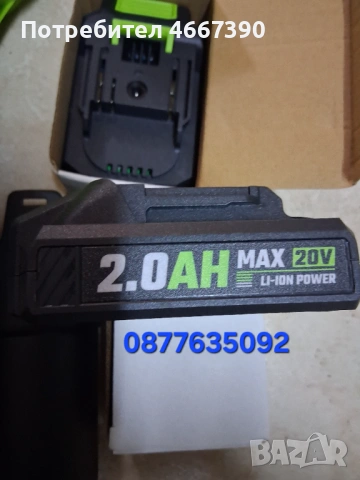 Безжична духалка за трева и листя, снимка 8 - Градинска техника - 54350751