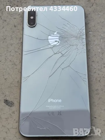 Iphone Xs Max 512 GB, снимка 6 - Apple iPhone - 48705519