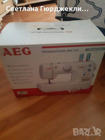 Шевна машина AEG, снимка 2 - Шевни машини - 53198802