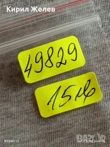 Чисто нов дамски часовник BELLIS QUARTZ JAPAN с кожена каишка стилен дизайн 49829, снимка 10 - Дамски - 49661501