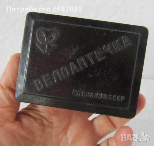 Руска велоаптечка бакелит кутия, снимка 3 - Антикварни и старинни предмети - 29593112