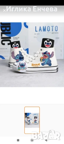 Платнени обувки на Стич , снимка 2 - Дамски ежедневни обувки - 50976342