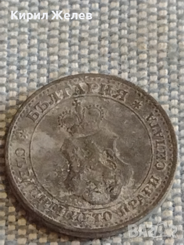 Две монети 5 стотинки 1917г. / 10 стотинки 1917г. Царство България за КОЛЕКЦИЯ ДЕКОРАЦИЯ 16876, снимка 4 - Нумизматика и бонистика - 44634038