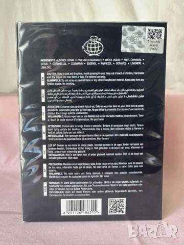 Fragrance World Suave Intense EDP 100 ml. унисекс парфюм, снимка 3 - Мъжки парфюми - 54031354