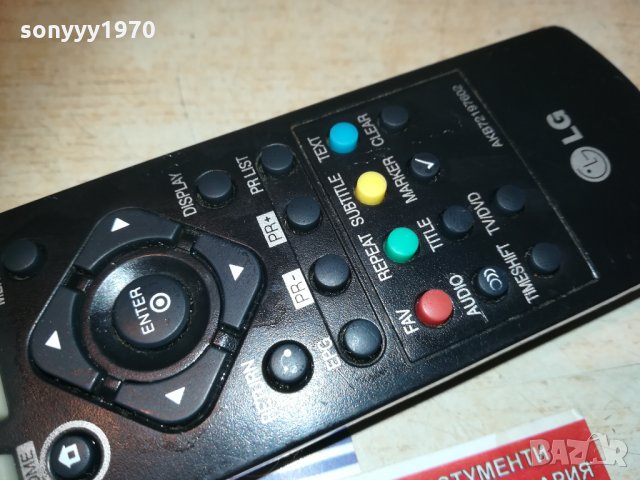 lg hdd/dvd recorder remote control-внос франция, снимка 10 - Други - 30203987