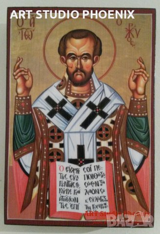 Икона на Свети Йоан Златоуст icona Sveti Ioan Zlatoust, снимка 1 - Картини - 13559840