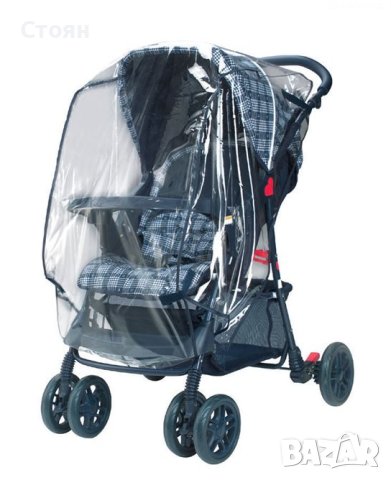 Дъждобран за количка