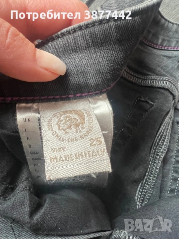 Дамски дънки Diesel 25 размер -70лв, снимка 4 - Дънки - 52455529