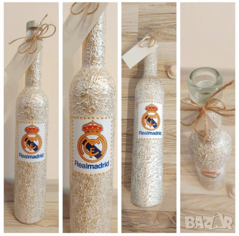 Подарък за фен на Реал Мадрид 