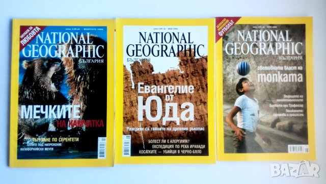 списания нешънъл джиографик National Geographic, снимка 4 - Списания и комикси - 38500666