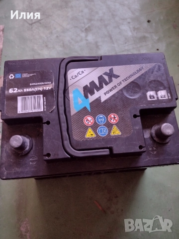 Акумулатор 62ah.550A