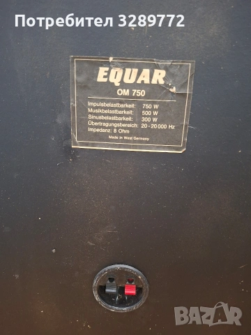 тонколони , снимка 2 - Тонколони - 54053559