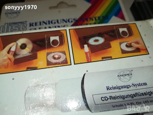 KNOPEX-CLEANING SYSTEM CD-ВНОС GERMANY 1602252008, снимка 8 - CD дискове - 49156096