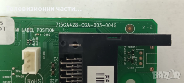 Philips 32PHS5525/12 с дефектен борд и екран TPT320B5-H2F01.D CV320H2-F01/398GR08BEPHN0008KY/715GA42, снимка 6 - Части и Платки - 52538941