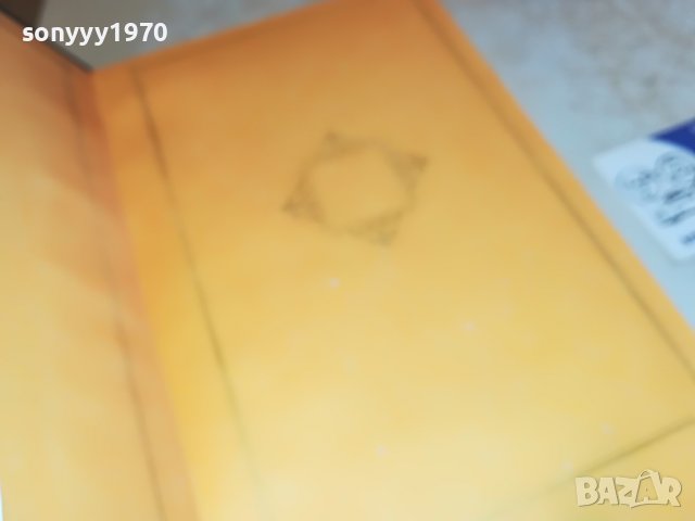 ПУШКИН-КНИГА 0902231149, снимка 3 - Други - 39613366