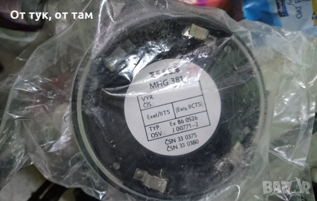 Термисторен датчик за температура, огън и дим /пожароизвестител/ MHG 381, снимка 4 - Друга електроника - 30678029