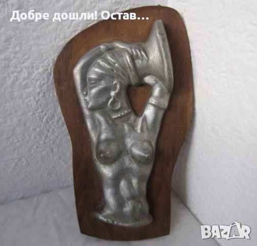 маска пано керамика фигура пенис фалос еротика глава, снимка 18 - Декорация за дома - 28946715