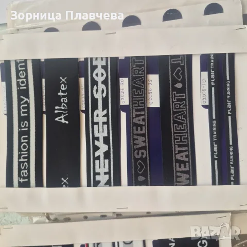 ЛАСТИК ТЪКАН С ЛОГО, снимка 10 - Шивашки услуги - 55802536