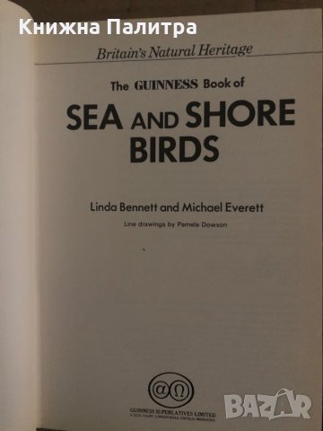 Guinness Book of Sea and Shore Birds , снимка 2 - Други - 35296798