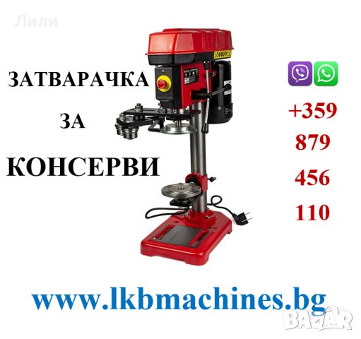 Ръчен екстрактор - преса за олио и масла, снимка 5 - Други машини и части - 40815784