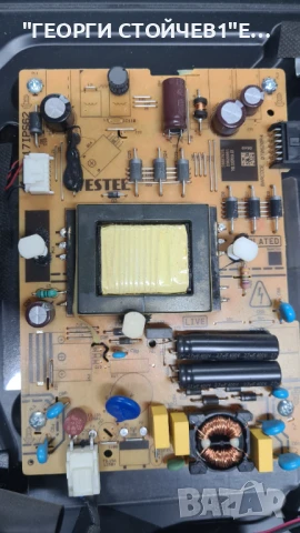 LT-32VAF3000  17MB171  17IPS62  VES315UNQB-L3-N52  HV320FHB-N02  HV320FHB-F40, снимка 8 - Части и Платки - 51373724