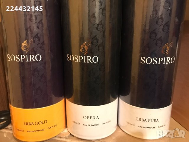 SOSPIRO Erba Pura  Opera.   Erba Gold 