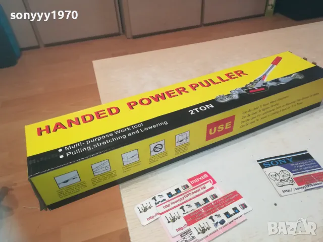 ЛЕБЕДКА ДВА ТОНА 0910240827, снимка 12 - Други инструменти - 47525902