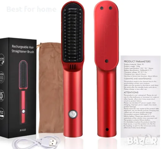 Безжична електрическа четка за брада и коса JK 610, снимка 4 - Преси за коса - 48483398