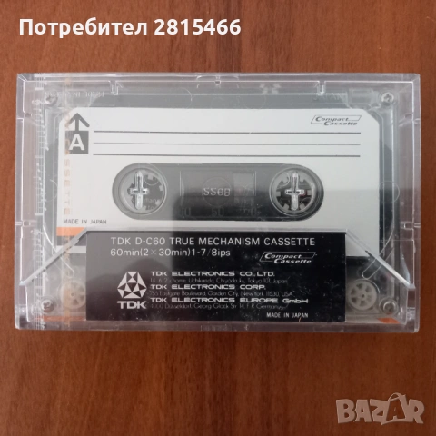 TDK D60 аудио касета нова, снимка 2 - Декове - 47648807