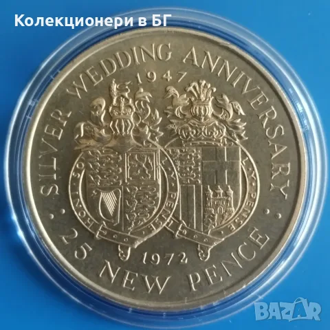 25 НОВИ ПЕНСА 1972 ГОДИНА - ГИБРАЛТАР, снимка 2 - Нумизматика и бонистика - 56162404
