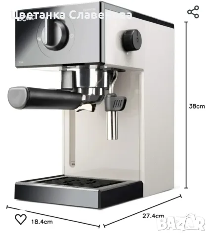 Кафемашена еспресо Solac Squissita Easy Ivory   20 бара,резервоар 1,5 л