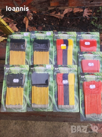 Арбалети чисто нови на половината цена , снимка 16 - Лъкове и арбалети - 52443860