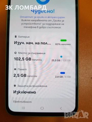 Samsung Galaxy A34 5G 128GB 6GB RAM Dual, снимка 3 - Samsung - 52477872