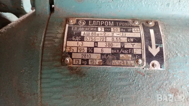 Професионален трифазен Шмиргел, снимка 2 - Стругове - 56166098