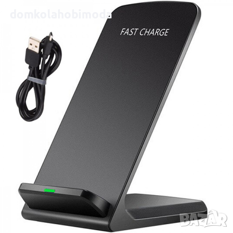 Безжично QI заряднор, 10W