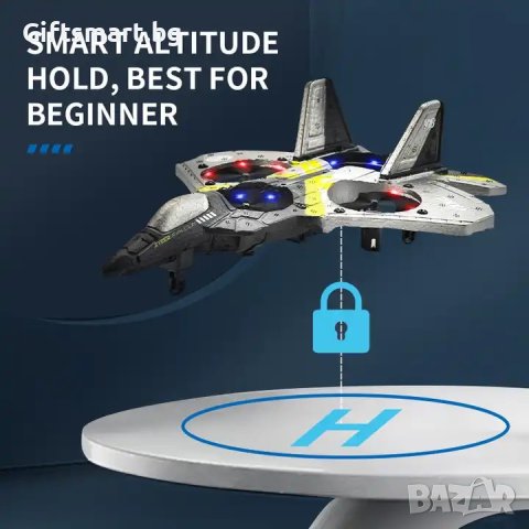 RC самолет дрон V17. Удароустойчив, каскадьорски самолет с дистанцинно, снимка 7 - Дронове и аксесоари - 42898307