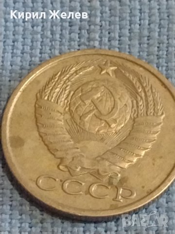 Две монети 3 копейки 1973г. / 15 копейки 1983г. СССР стари редки за КОЛЕКЦИОНЕРИ 39351, снимка 8 - Нумизматика и бонистика - 44254294