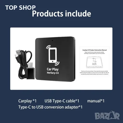 Carplay Herilary C4 Безжичен адаптер за кола, снимка 6 - Аксесоари и консумативи - 48692318