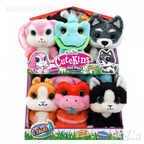 CuteKins Pet Palls Животинче плюш със зуци 35053, снимка 1 - Плюшени играчки - 33699939