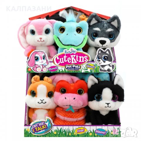 CuteKins Pet Palls Животинче плюш със зуци 35053