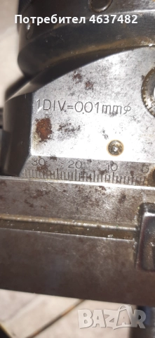 Фреза универсална 320, комплект с инструменти и др., снимка 4 - Стругове - 52237728