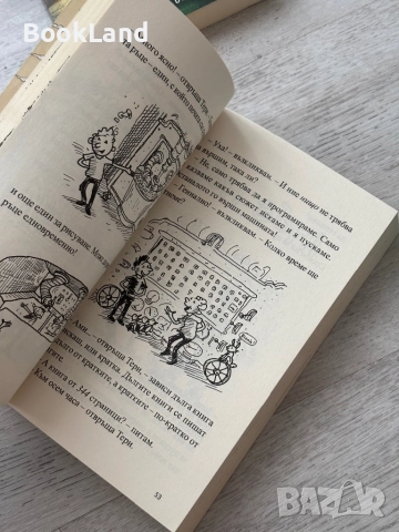 39-етажната къща на дърво| Анди Грифитс, снимка 14 - Художествена литература - 52837046