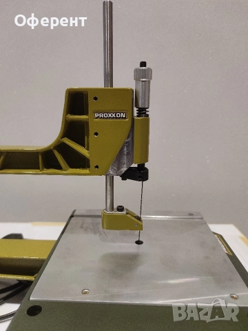 PROXXON DS 230/e контурен трион, снимка 3 - Други инструменти - 52892333