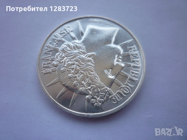 100 франка 1988г. Франция, снимка 5 - Нумизматика и бонистика - 53348400