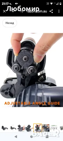 Електрическа професионална точилка за ножове Електрически инструменти Кухненска точилка, снимка 7 - Други инструменти - 48286064